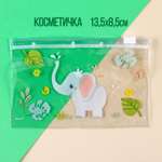 Косметичка Крошка Я «Слоненок» 13.5х8.5 см