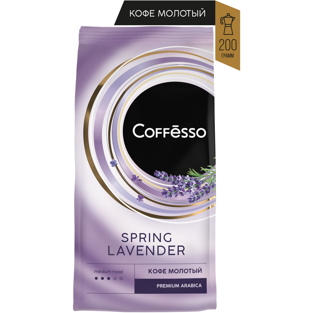 Кофе молотый Coffesso Spring Lavender Blend с натуральной лавандой 200 гр - фото 2