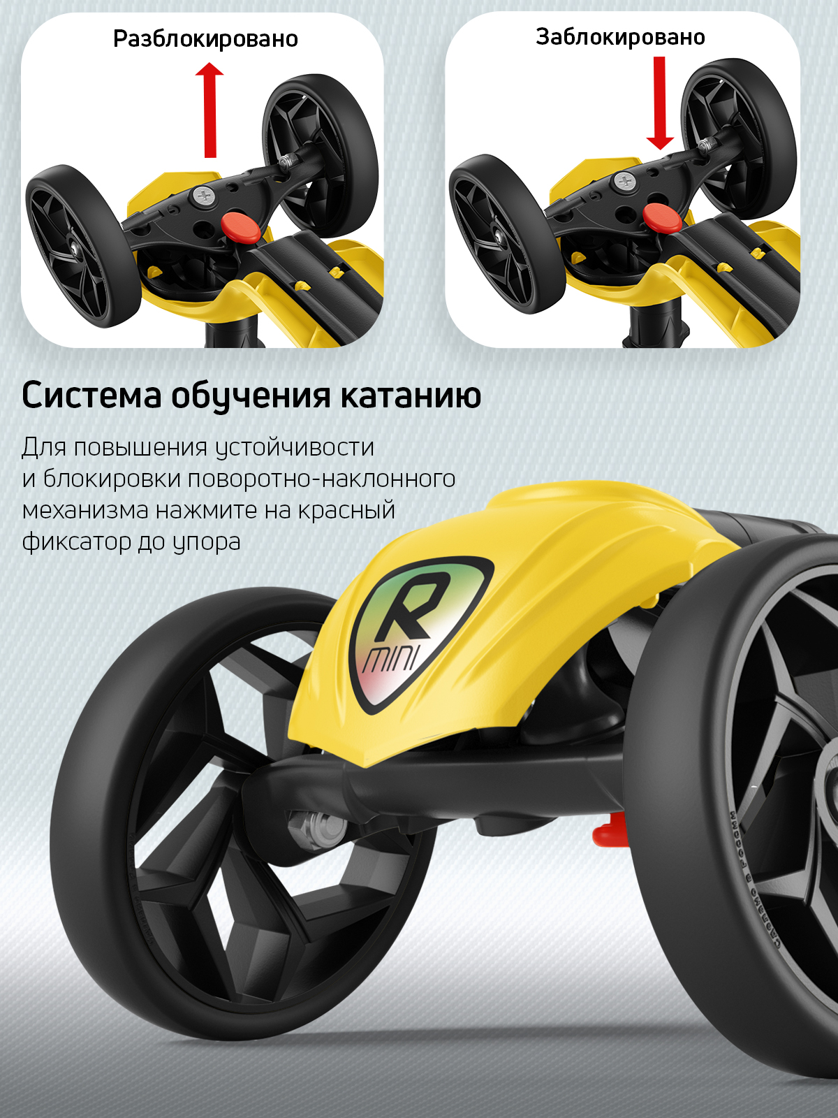 Самокат трехколесный Alfa Mini Buggy Boom желтый - фото 6