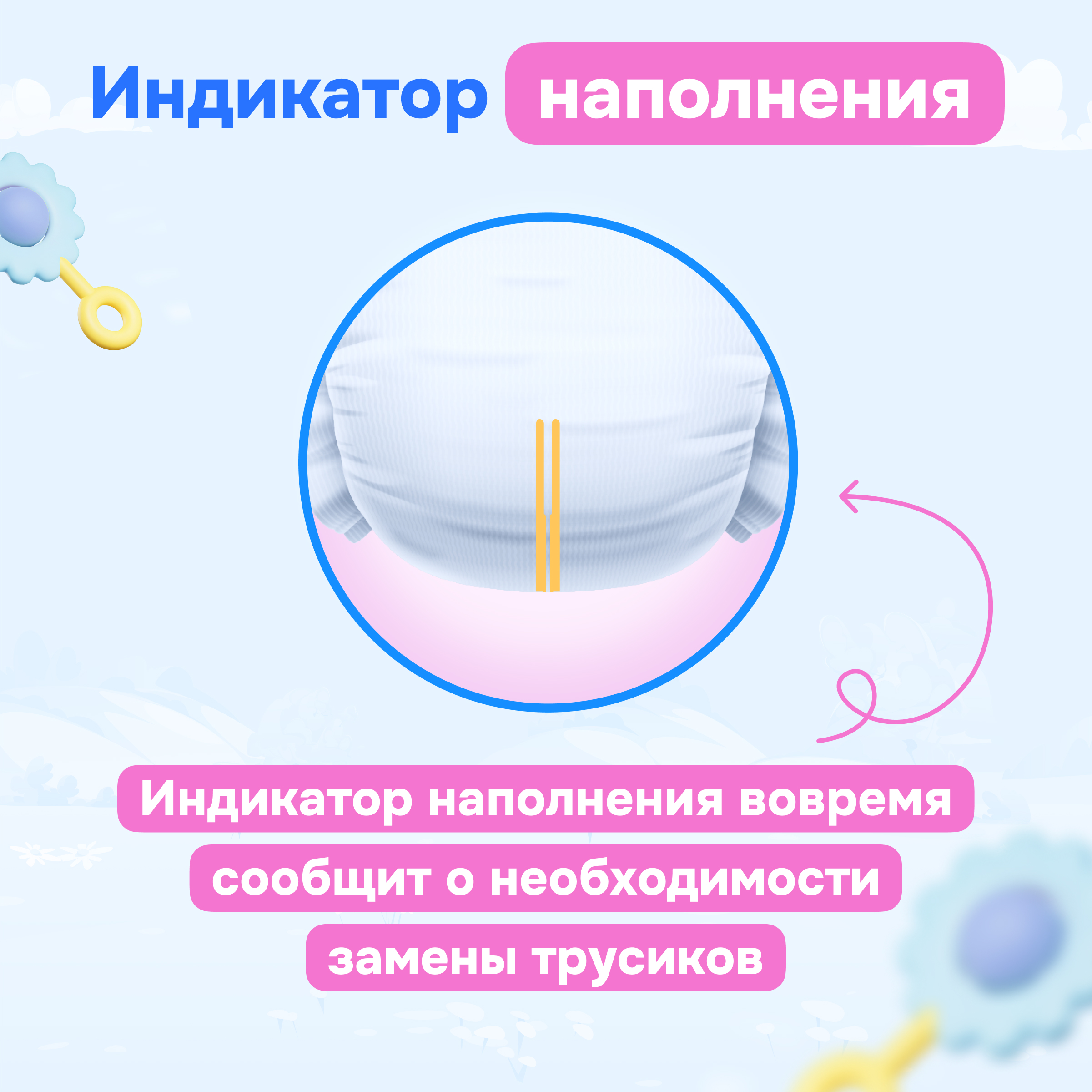 Трусики YourSun L (9-14 кг) 100 шт. - фото 8