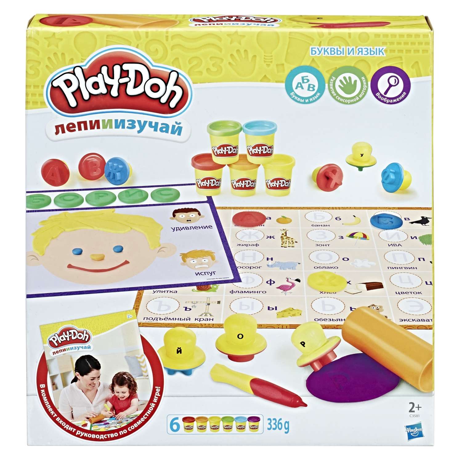 Набор для творчества Play-Doh Буквы и языки - фото 1