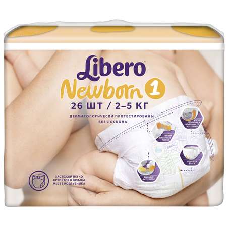Подгузники Libero Newborn 1 2-5кг 26шт