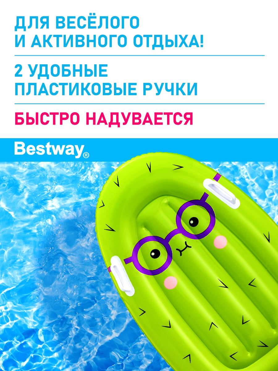 Доска надувная для плавания Bestway Прибой кактус 84х56 см - фото 2