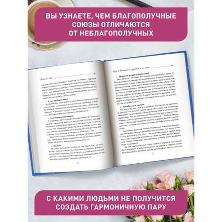 Книга Феникс Выбирая себя. Как выйти из отношений в которых все сложно