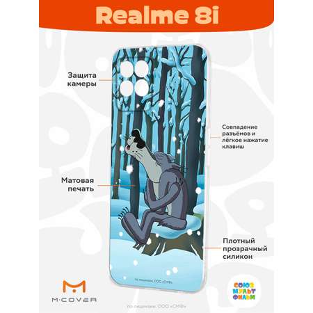 Силиконовый чехол Mcover для смартфона Realme 8i Союзмультфильм Голодная зима
