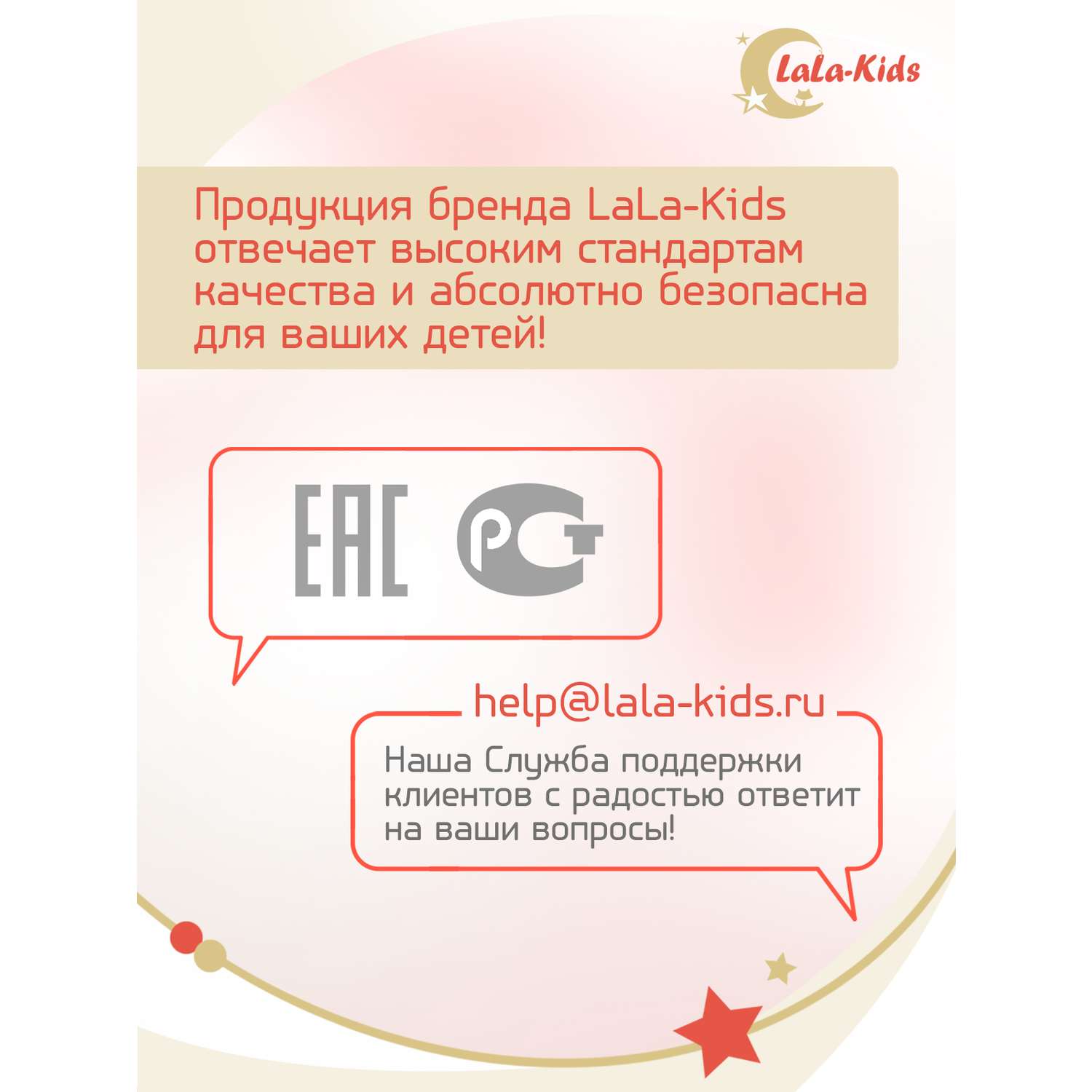 Сиденье на унитаз LaLa-Kids со ступенькой и мягкой накладкой коричневое - фото 14