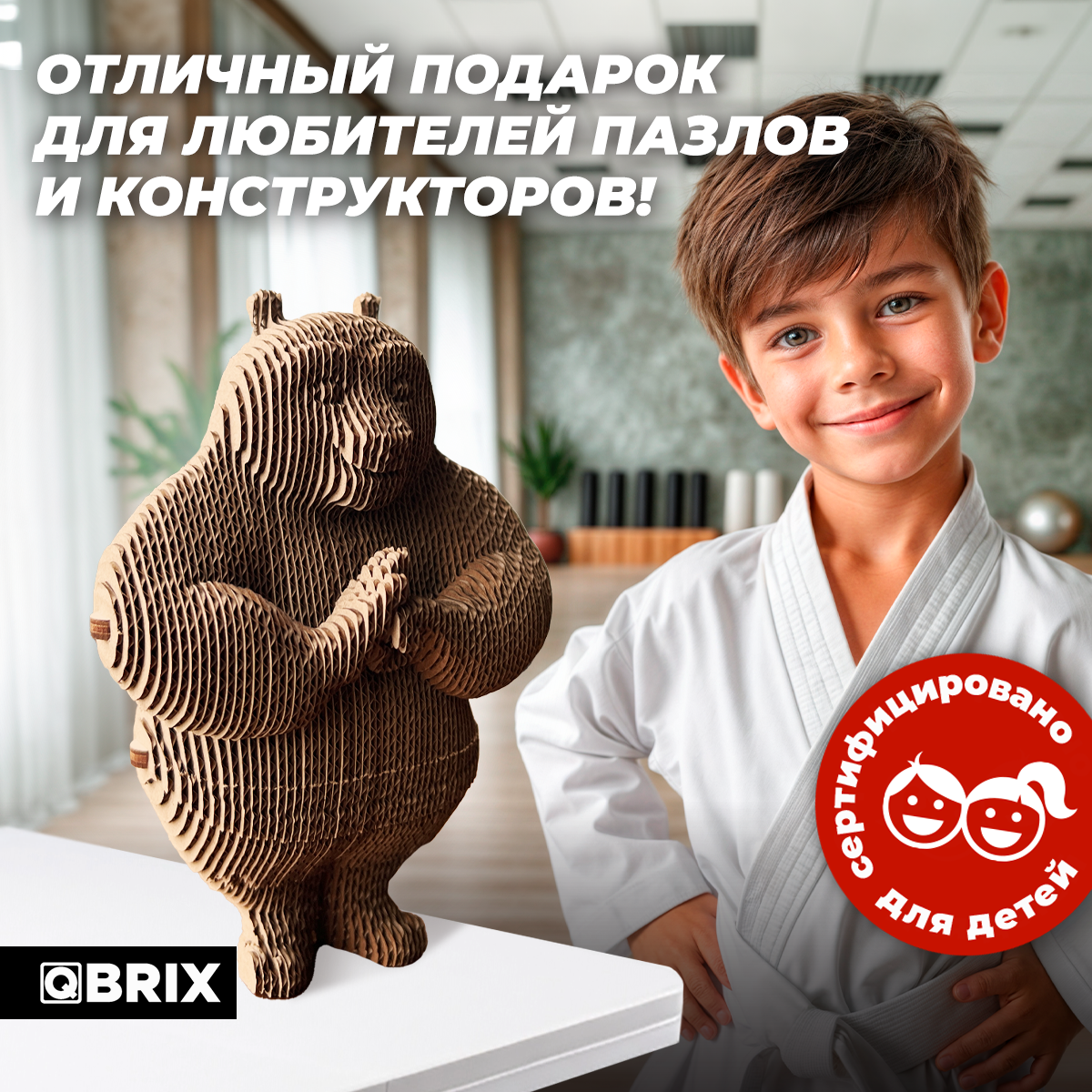 Конструктор 3D картонный QBRIX Панда 20079 20079 - фото 5