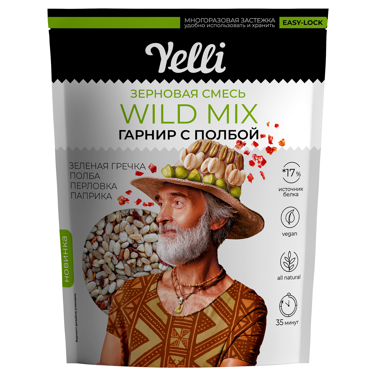 Смесь зерновая Yelli Chef wild mix 350г - фото 1