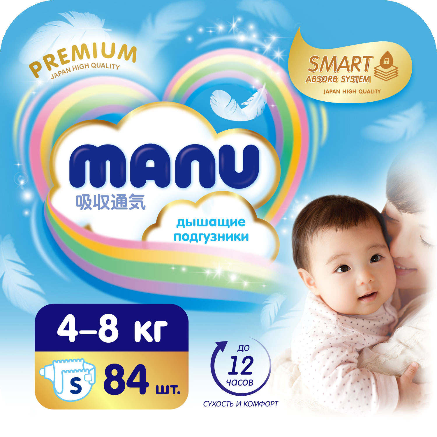 Подгузники Manu Premium S 4-8кг 84шт - фото 1
