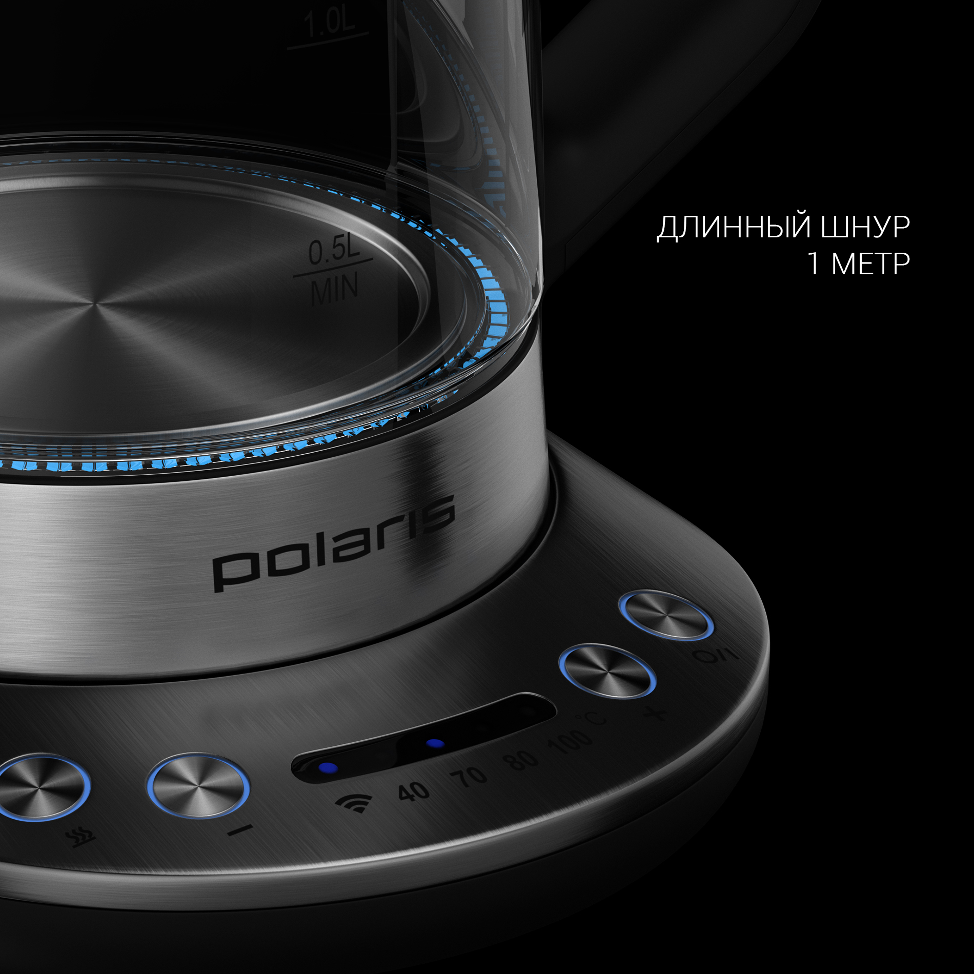 Электрический чайник Polaris PWK 1775CGLD WIFI IQ Home - фото 16