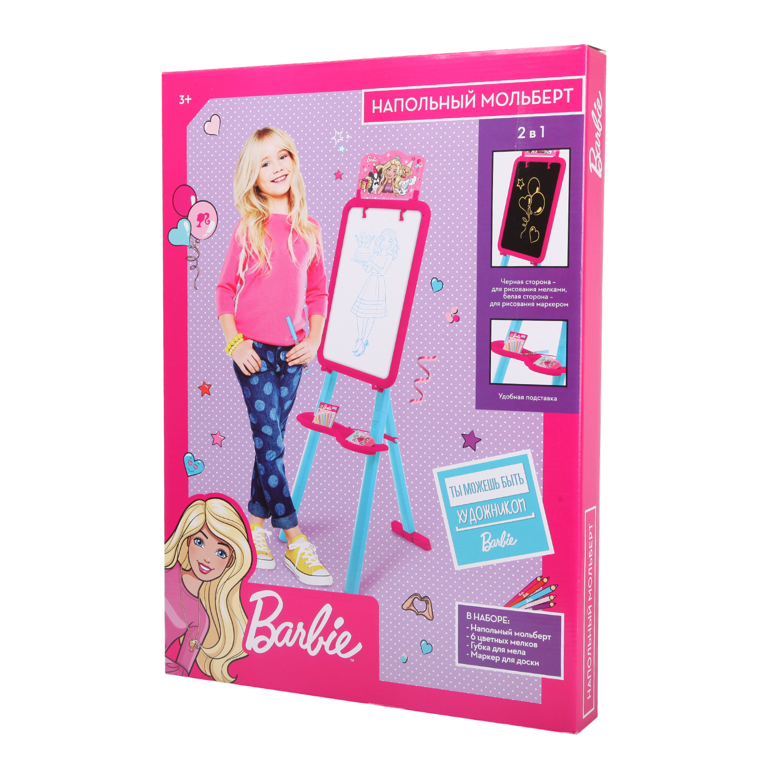 Мольберт для рисования FRESH-TREND Barbie DM0013 - фото 2