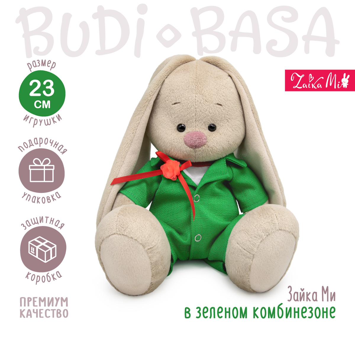 Мягкая игрушка BUDI BASA Зайка Ми в зеленом комбинезоне 23 см SidM-632 - фото 1