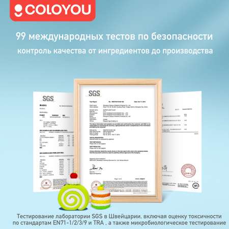 Набор воздушного пластилина COLOYOU 24 цвета, 5г