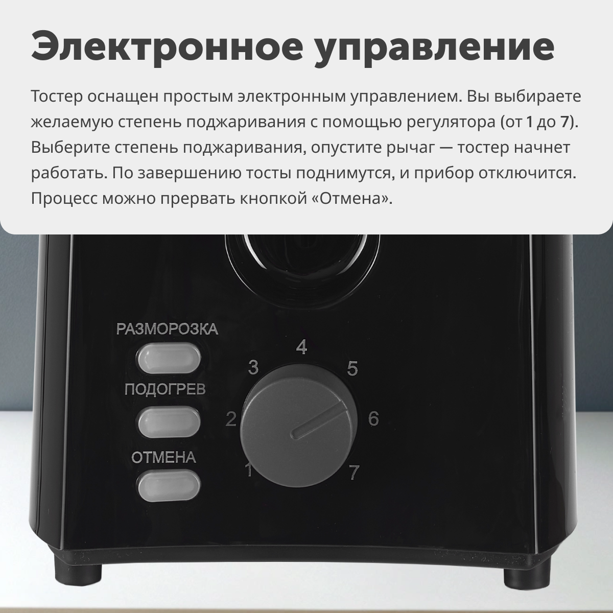 Тостер RageX R1301-000 - фото 2