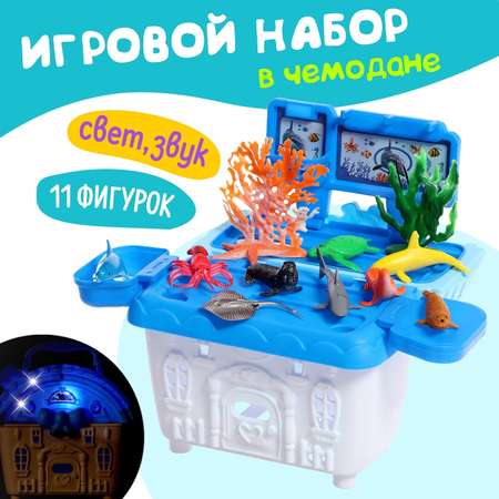 Игровой набор морских животных Sima-Land «Морской город»