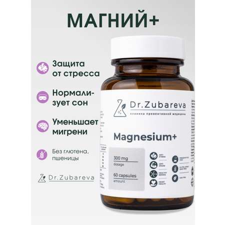 Цитрат магния Dr. Zubareva 300 мг 60 капсул