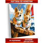 Картина по номерам Hobby Paint картон 15х21 см Путешественники