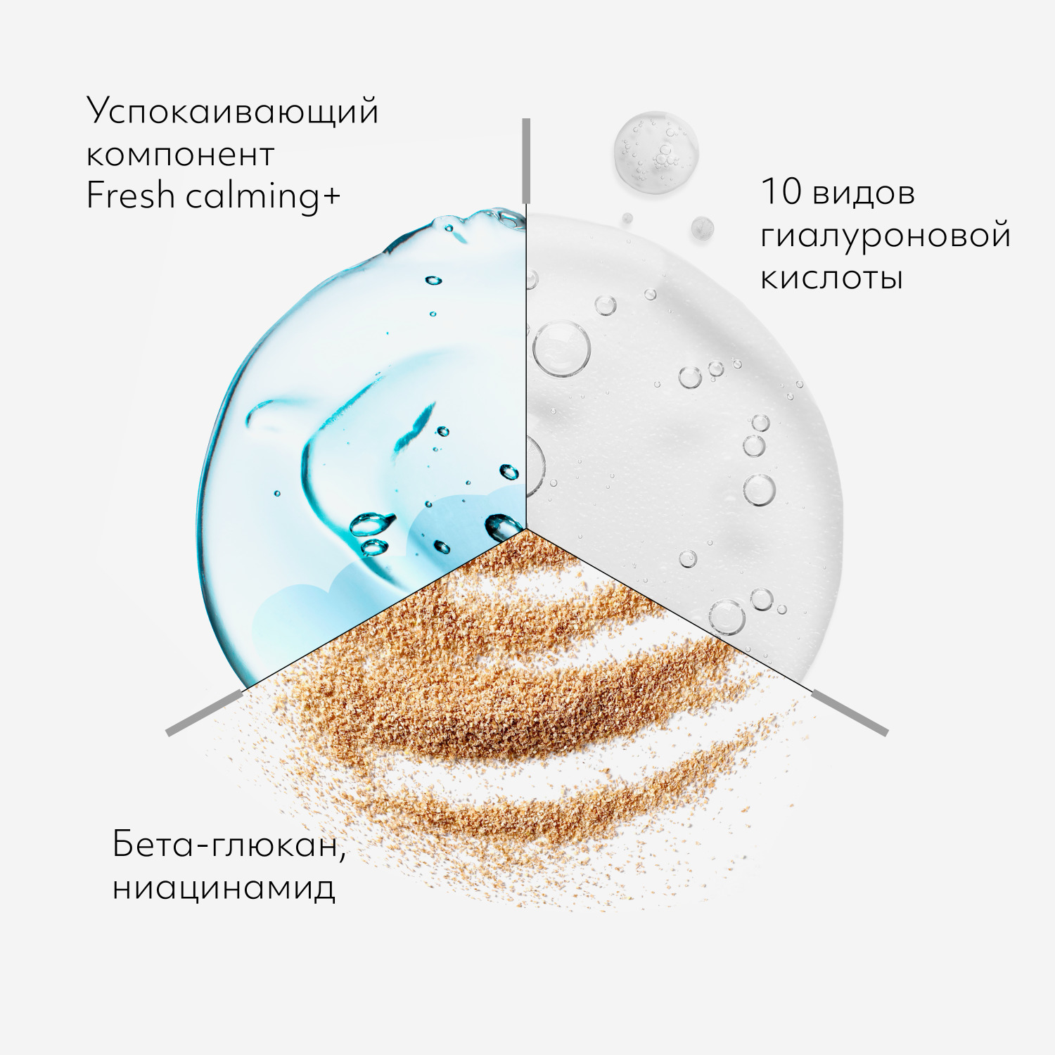 Сыворотка MISSHA для увлажнения и гладкости лица 47 мл - фото 7