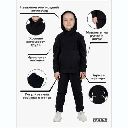 Спортивный костюм KiMMi co