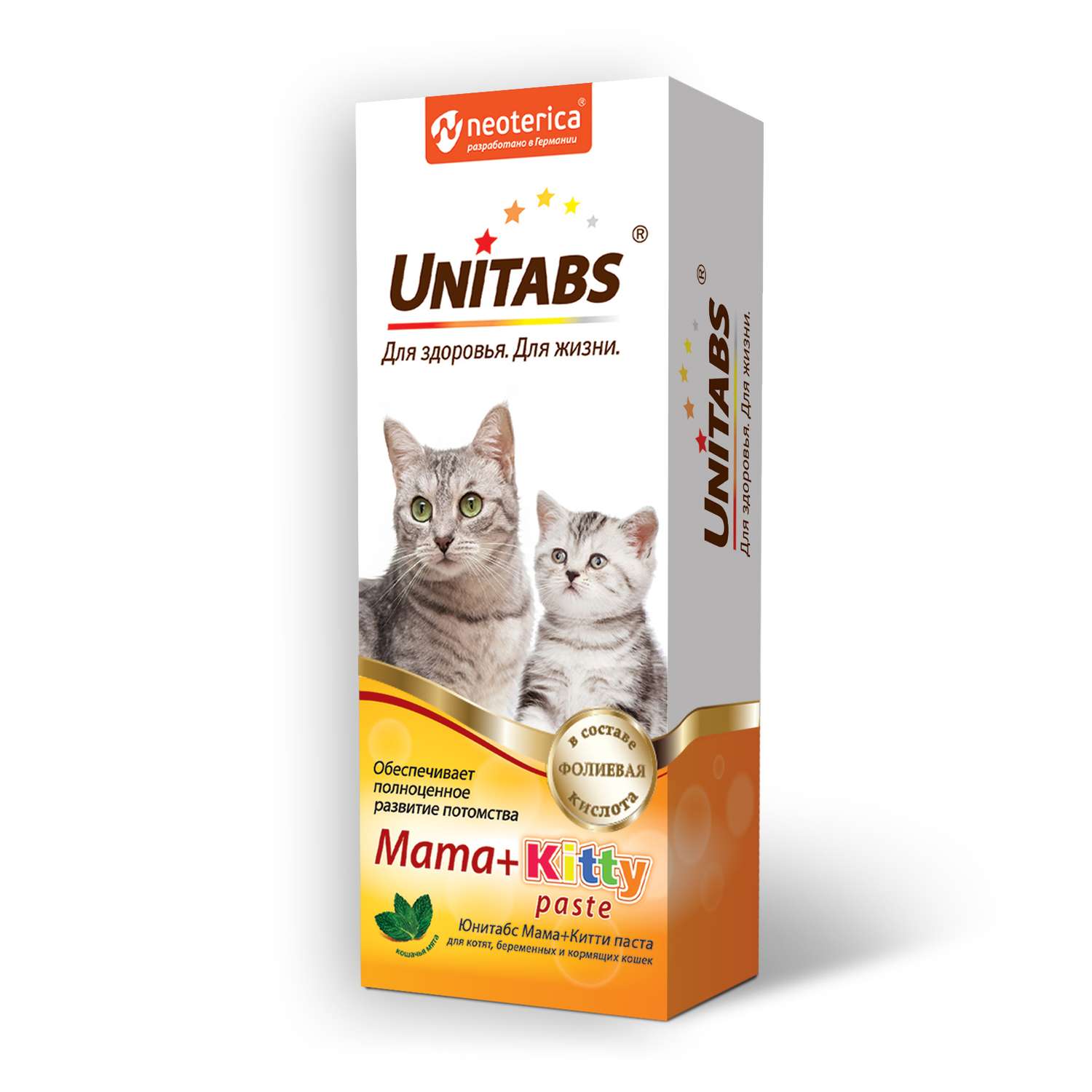 Витамины для кошек Unitabs Mama+Kitty c B9 паста 120мл - фото 1