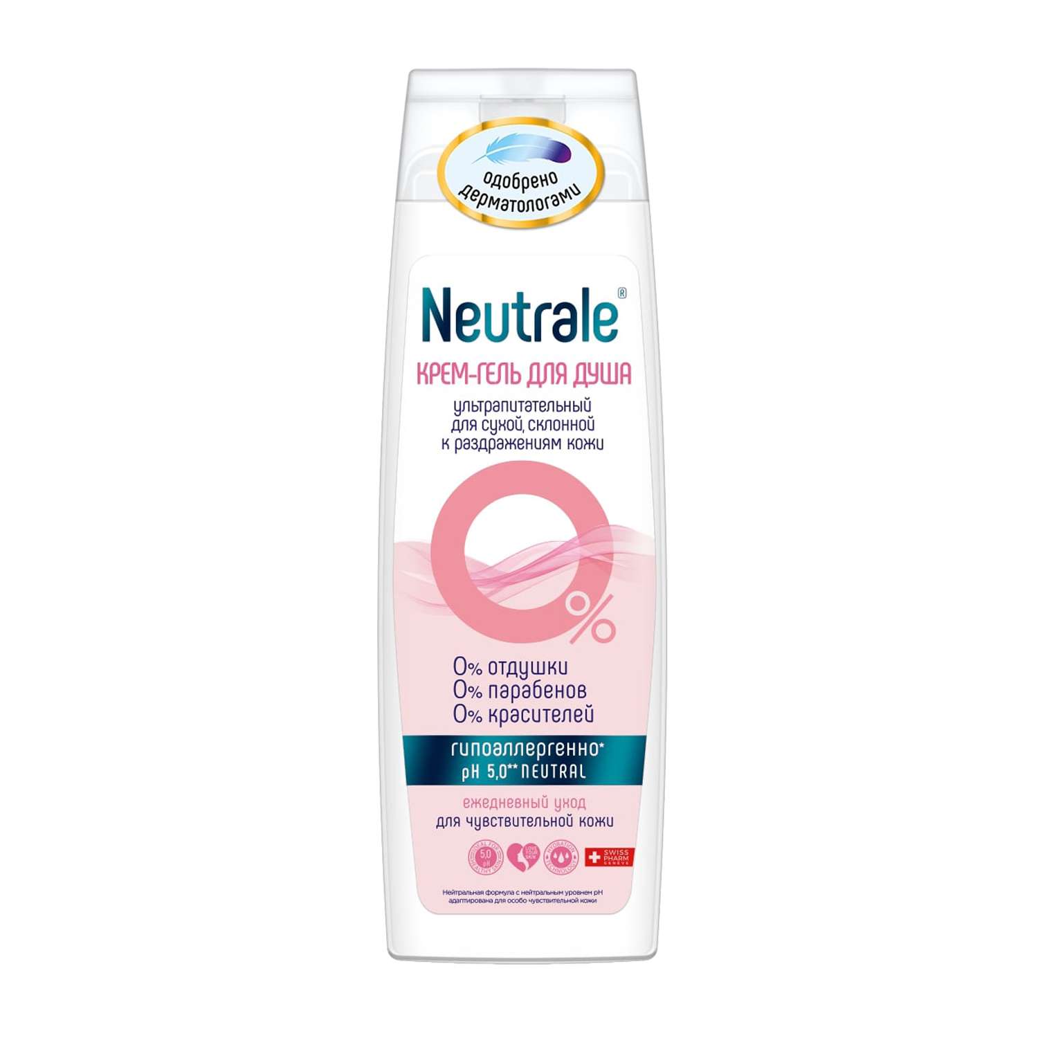 Крем-гель для душа Neutrale гипоаллергенный ультрапитательный для сухой склонной к раздражениям кожи без запаха 400 мл - фото 1