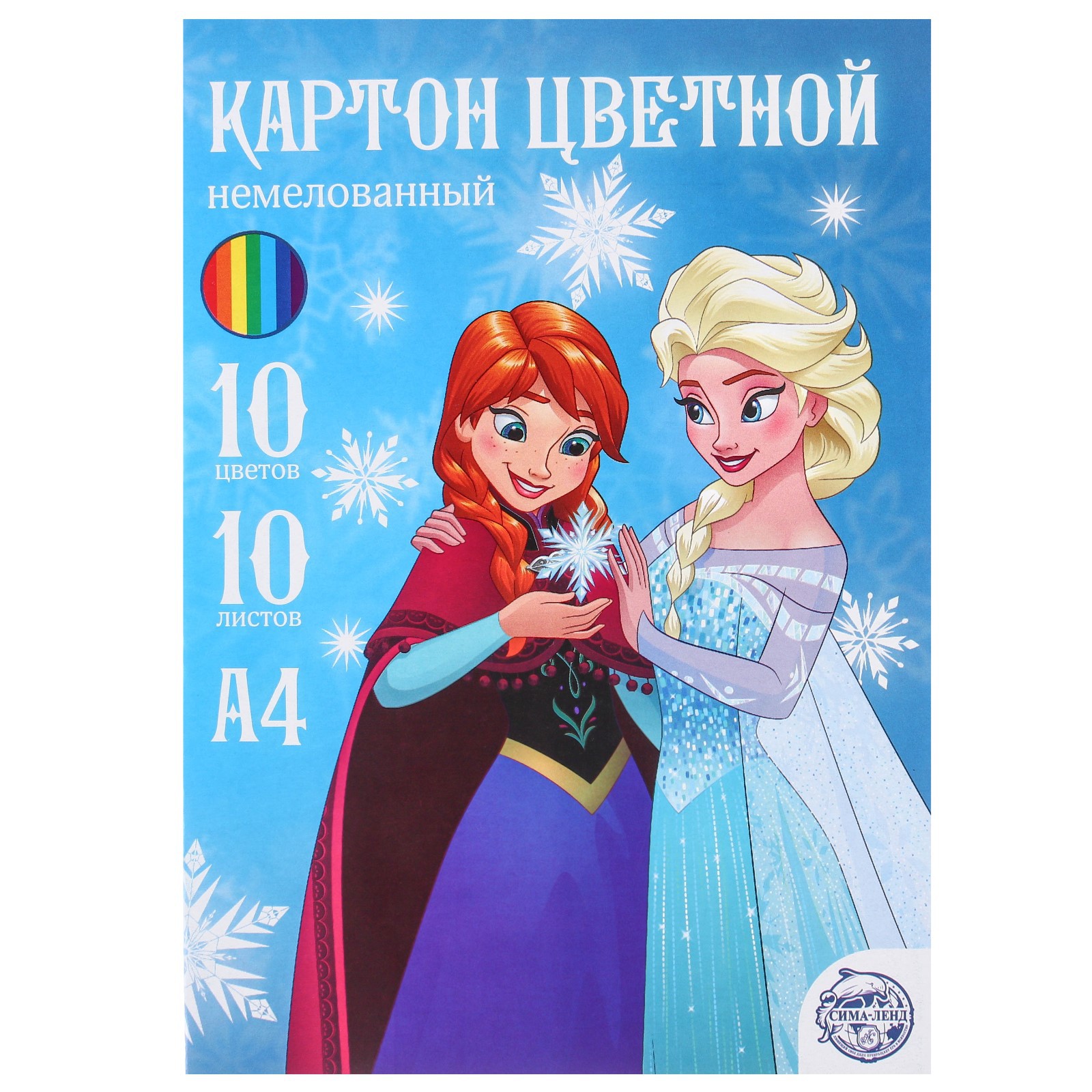 Подарочный набор Disney 9 предметов с короной Холодное сердце - фото 4