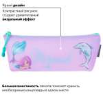 Пенал косметичка Brauberg Mermaid