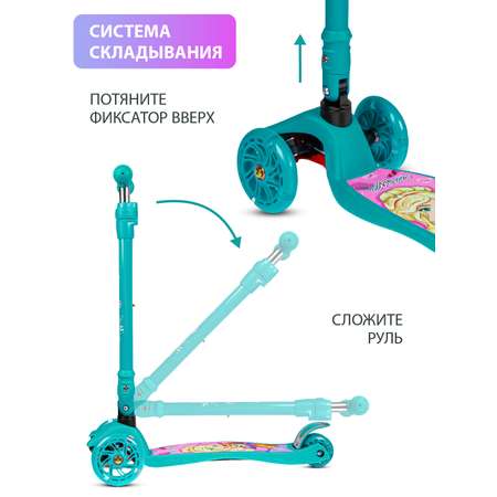 Самокат детский трехколесный CITYRIDE 120/76 со светящимися колесами