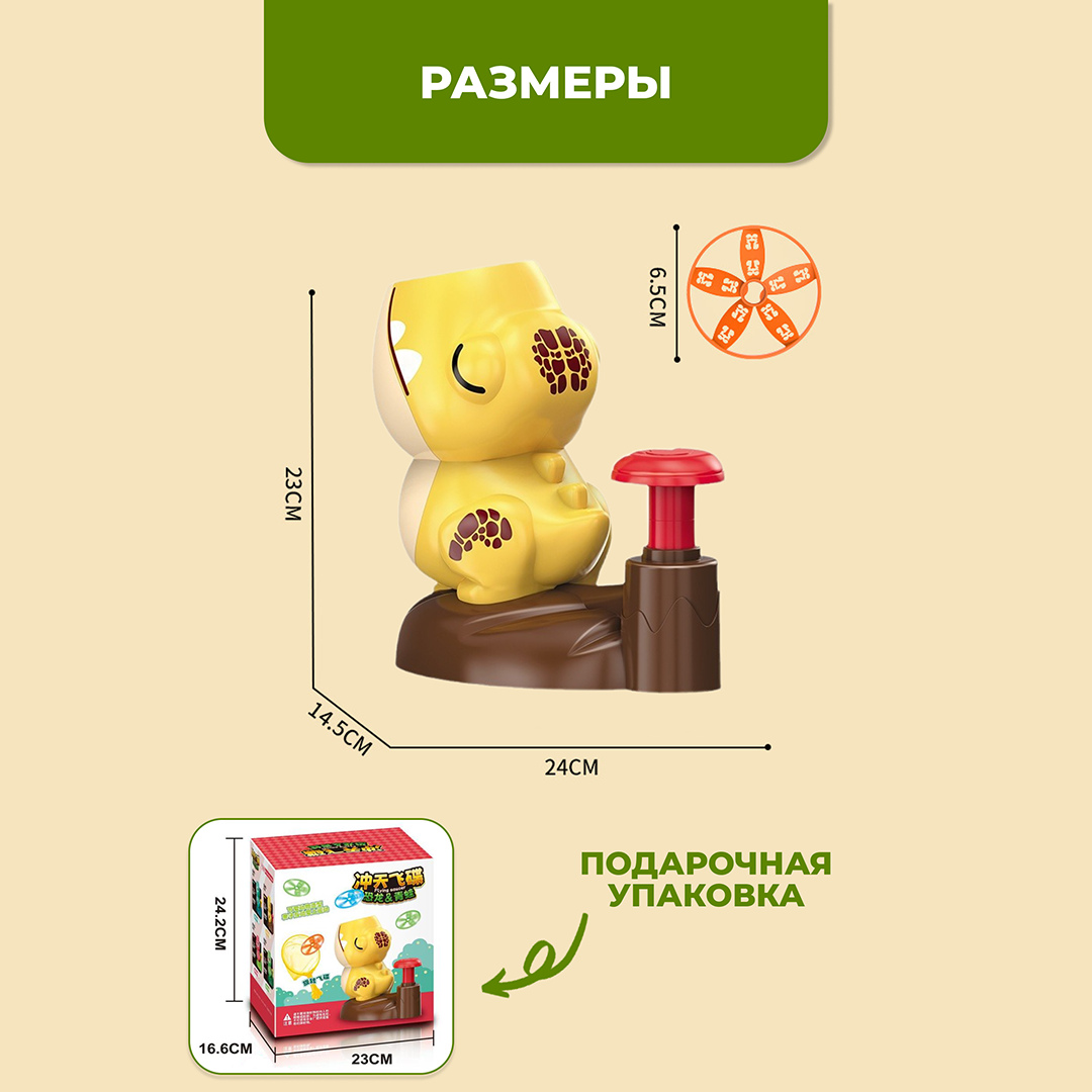 Фрисби LUCHINA toys Набор из катапульты с дисками и сачками для игры - фото 8