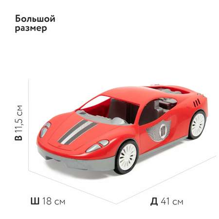 Автомобиль Zebratoys Спортивный Красный 15-11160
