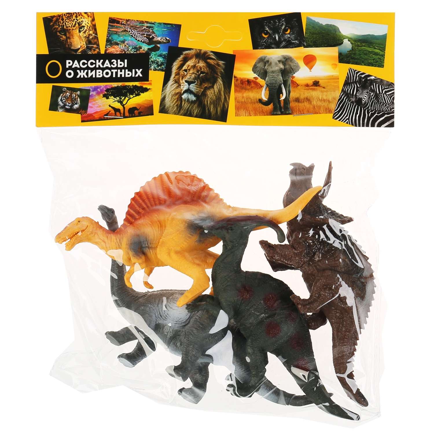 Игрушка Играем Вместе пластизоль Динозавры 4 шт - фото 1
