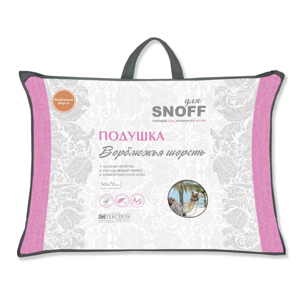 Подушка для SNOFF верблюжья шерсть 50*70 - фото 3