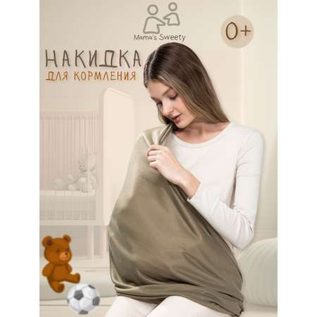 Накидка для кормления Moro Baby Болотный