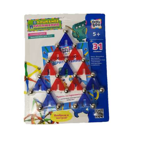 Cultimo magnetic construction set on sale