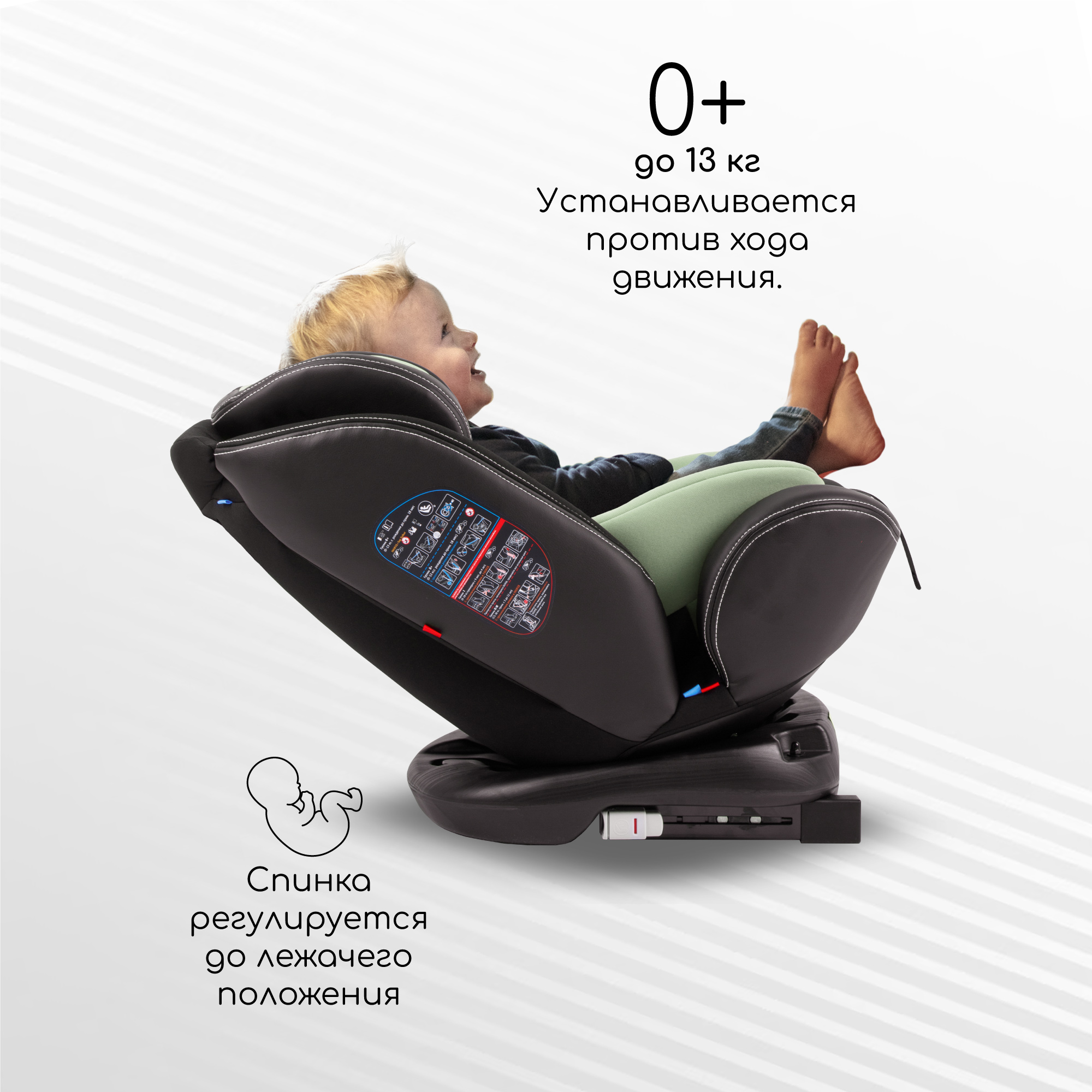 Автокресло детское AmaroBaby ST-3 Isofix класс D группа 0+ 1 2 3 хаки - фото 2