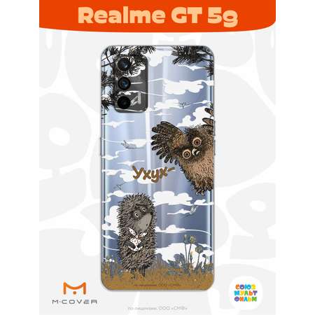 Силиконовый чехол Mcover для смартфона Realme GT 5G Союзмультфильм Ежик в тумане и сова