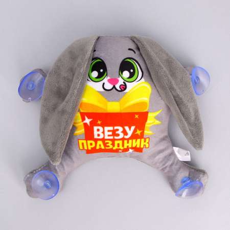 Автоигрушка на присосках Milo Toys Везу праздник зайка