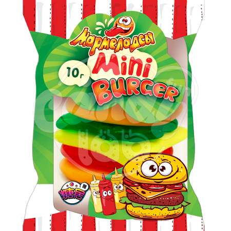 Жевательный мармелад Fun Candy Lab Мармеладсы mini BURGER фруктовый микс 60 шт по 10 гр