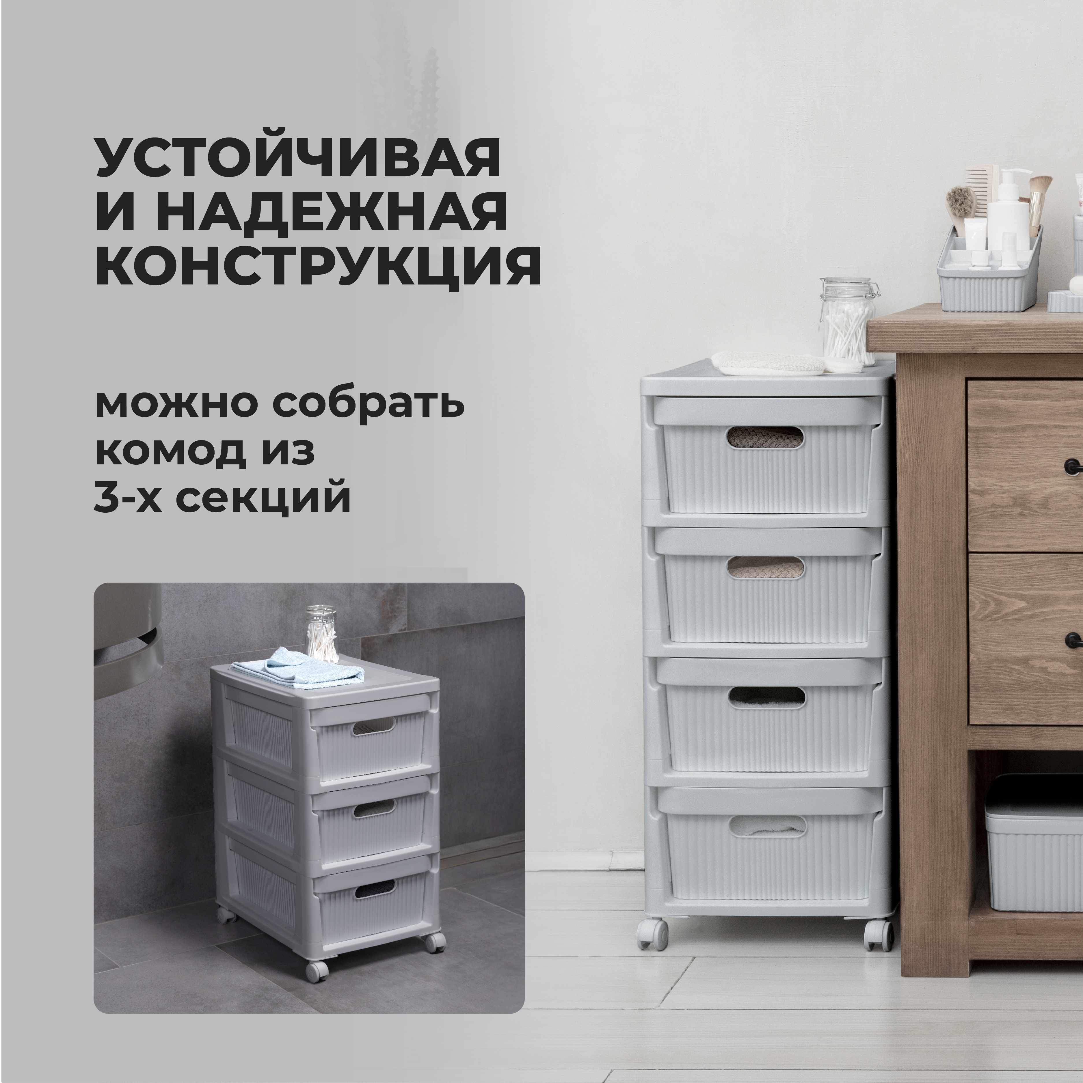 Комод Econova на колесах Velvet 4 ящика 300х385х690 мм светло-серый флэк - фото 7