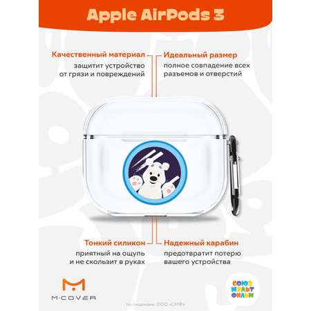 Силиконовый чехол Mcover для Apple AirPods 3 с карабином Умка ищет друга