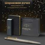 Подарочный набор PARKER ручка шариковая Parker и ежедневник А5