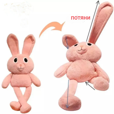 Мягкая игрушка Кролик BalaToys Розовый