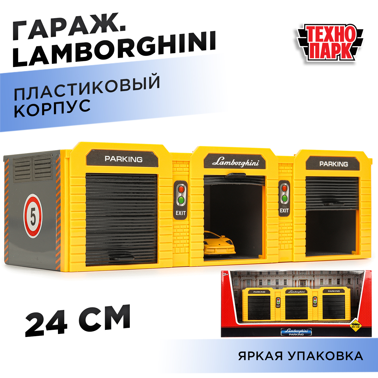 Автомобиль Технопарк Lamborghini желтый 395038 - фото 1