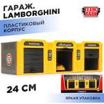 Автомобиль Технопарк Lamborghini желтый