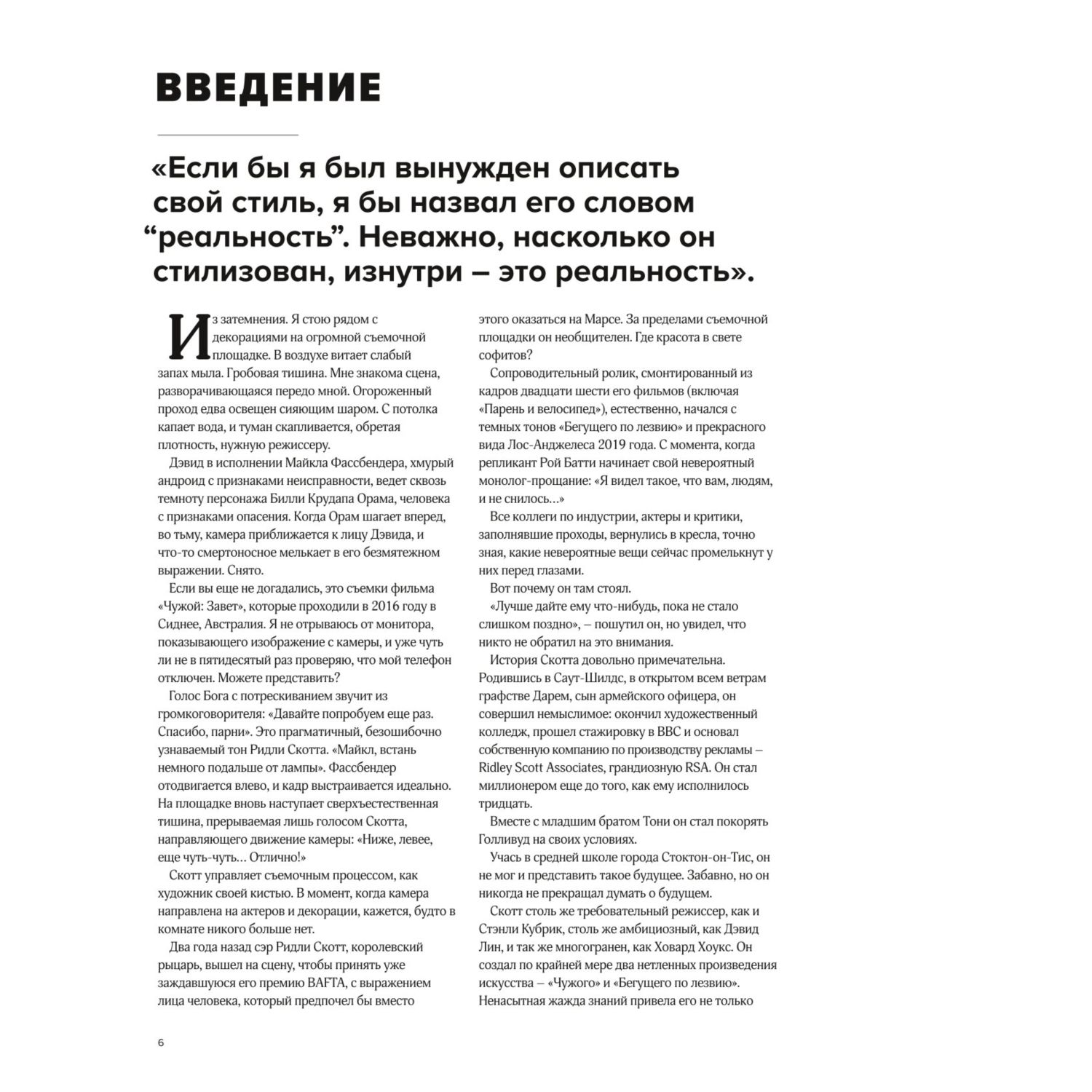 Читать книгу на ридли