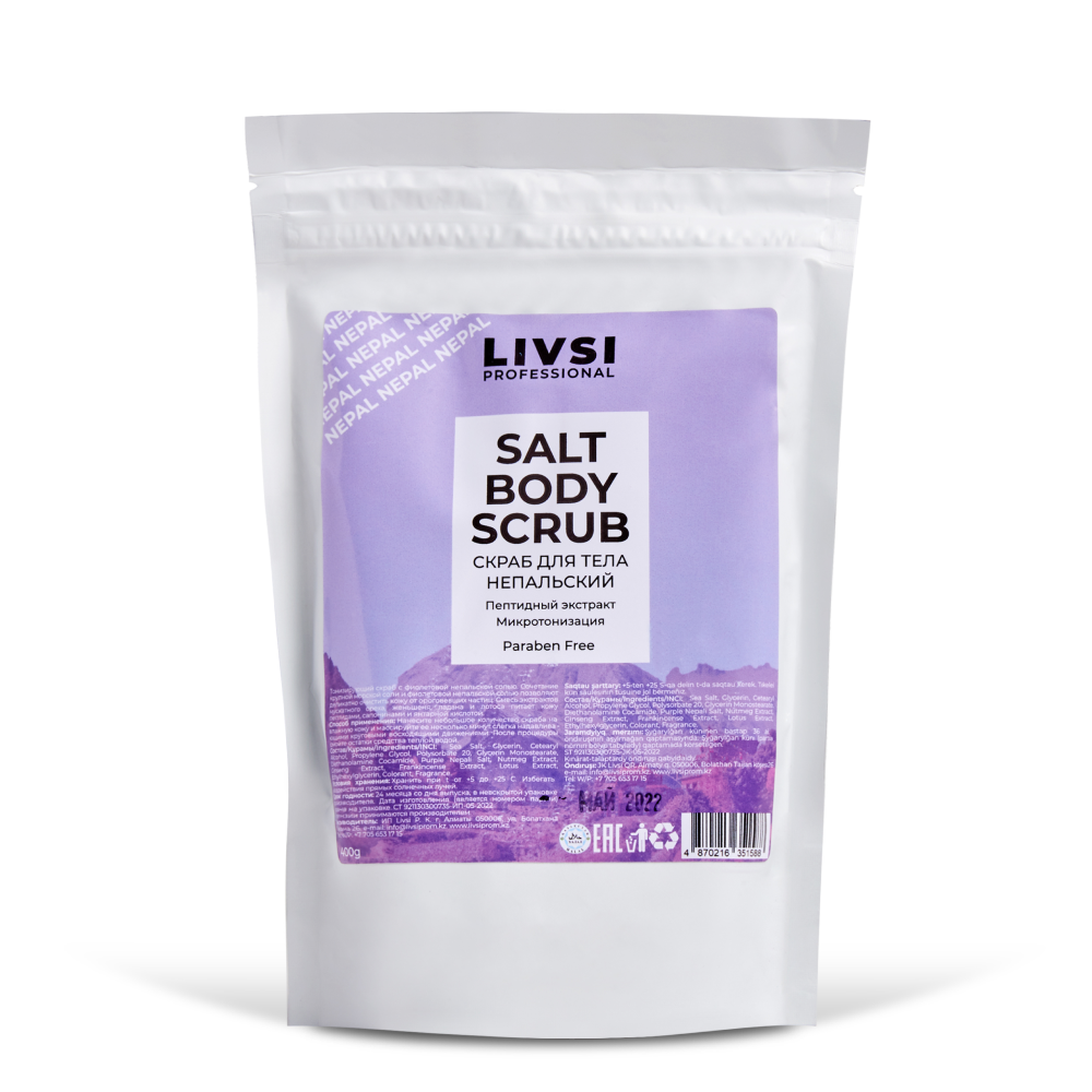 Скраб для тела LIVSI PROFESSIONAL Sult Body Scrub Непальский 400 g - фото 1