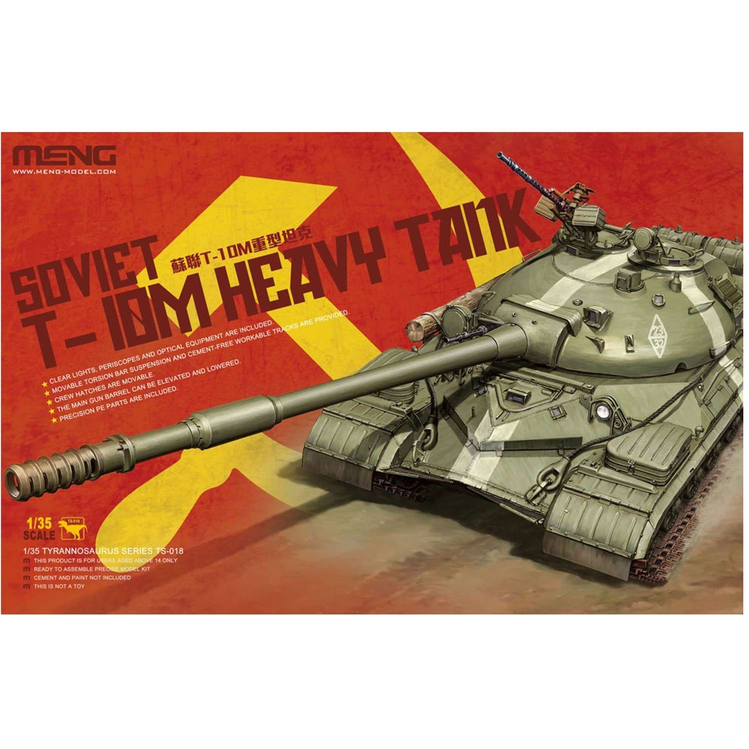 Сборная модель MENG TS-018 танк T-10M 1/35 28583526862 - фото 1