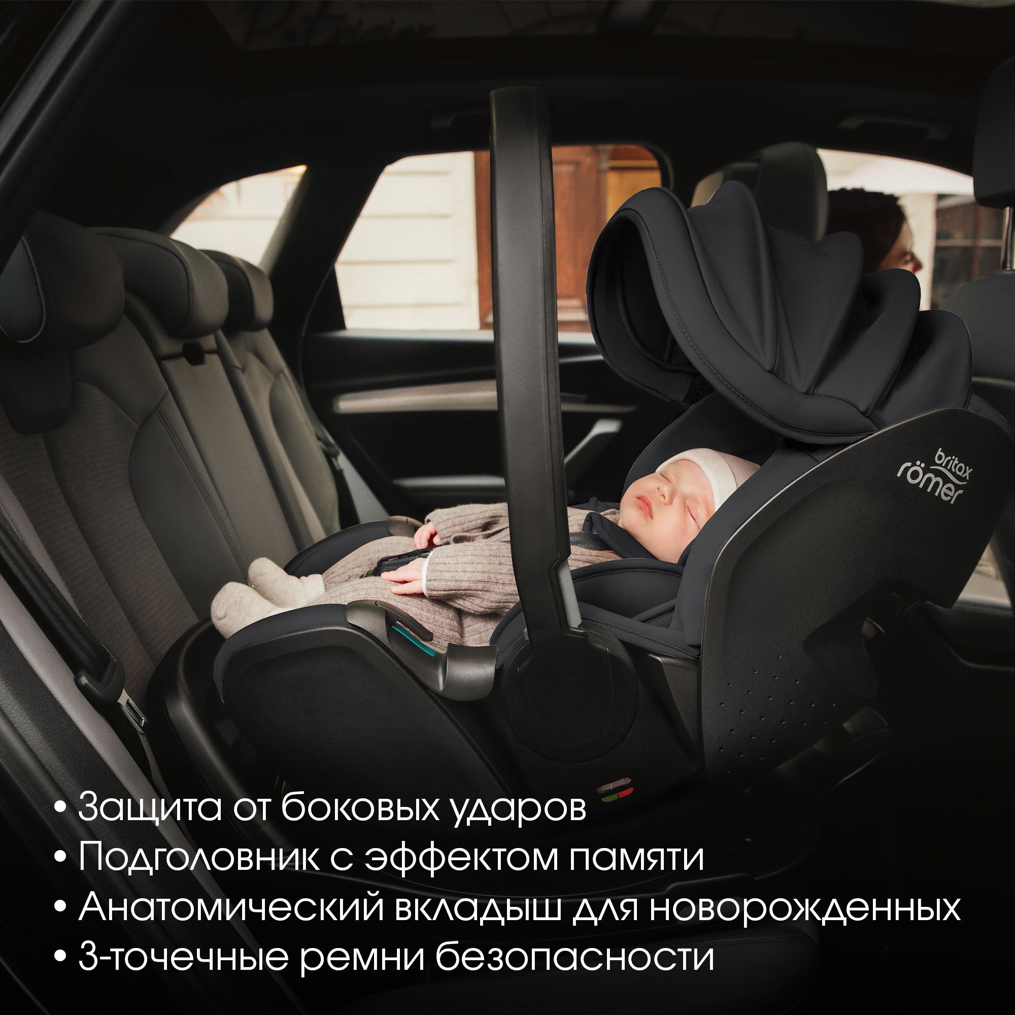 Детское автокресло Britax Roemer для новорожденных 0+ Baby-Safe pro Classic Deep Black - фото 4