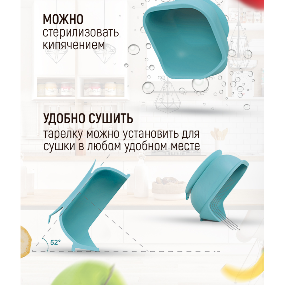 Набор детской посуды iSюминка Силиконовая тарелка на присоске и ложка Аквамарин - фото 7