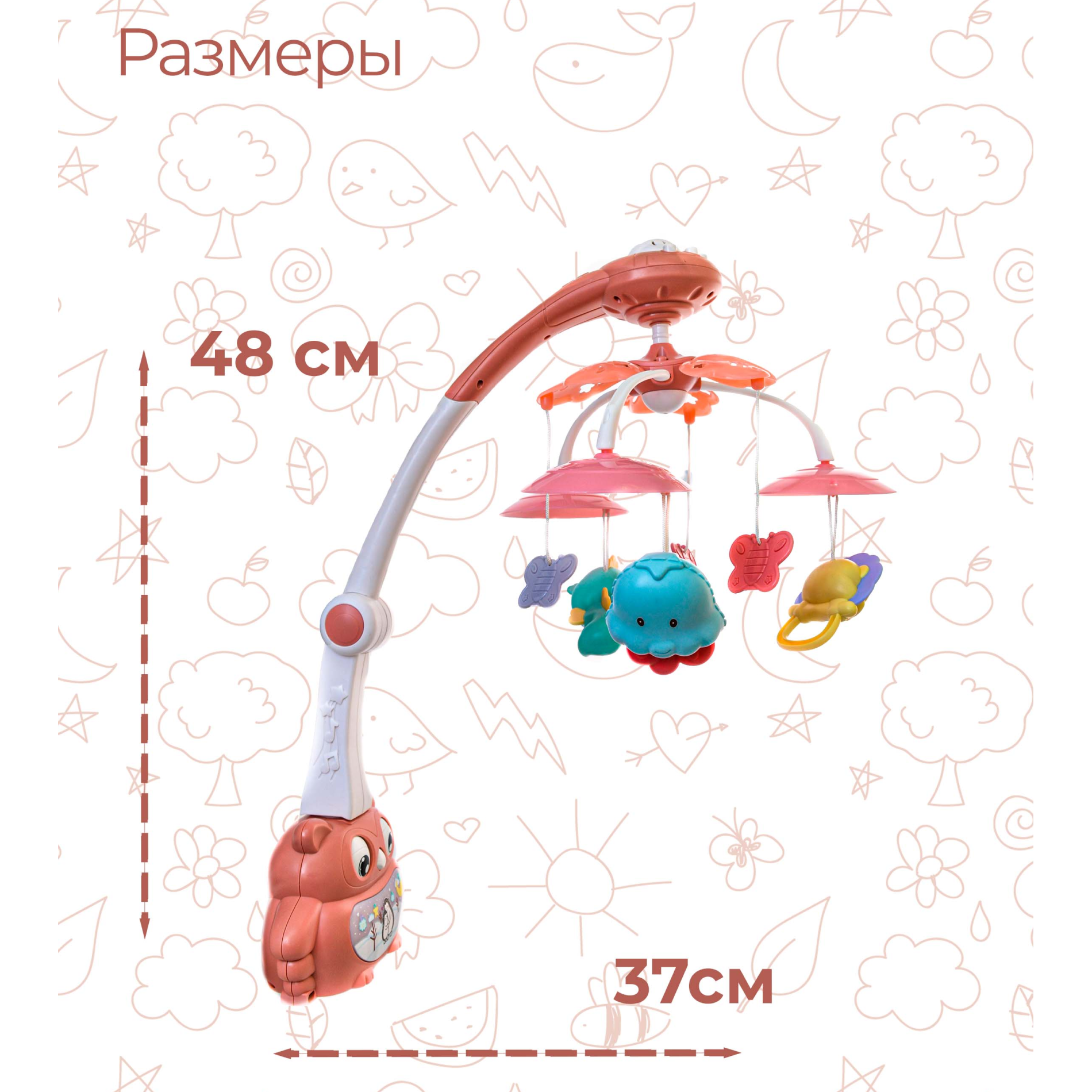 Детский мобиль Turbosky Лёлик Лесная совушка купить по цене 2990 ₽ в  интернет-магазине Детский мир